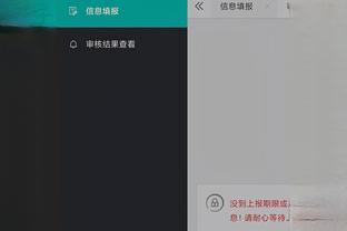 必威首页app平台怎么样啊截图2
